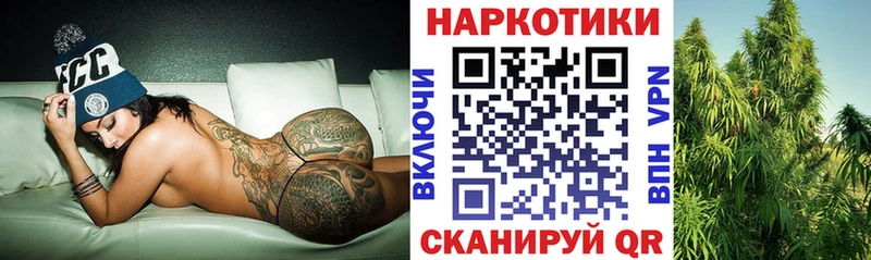 Где купить наркотики Певек МАРИХУАНА АМФ ТГК МЕФ