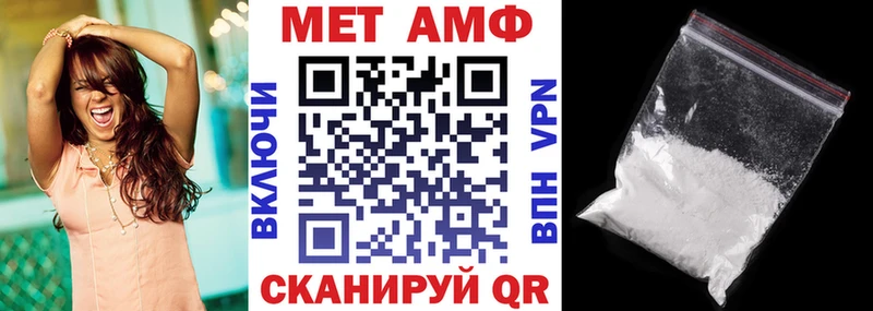 Amphetamine 98% Певек