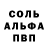 Амфетамин Розовый Lord Starka