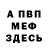 КЕТАМИН VHQ Gleb Volkov