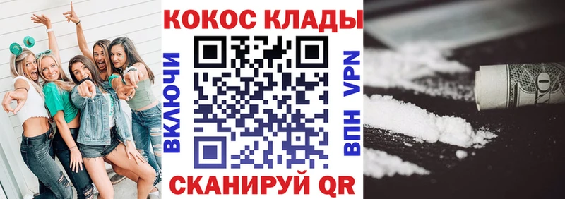закладка  ОМГ ОМГ зеркало  Кокаин VHQ  Певек 