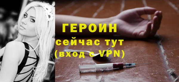 соль курить ск Верея