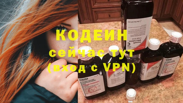 соль курить ск Верея