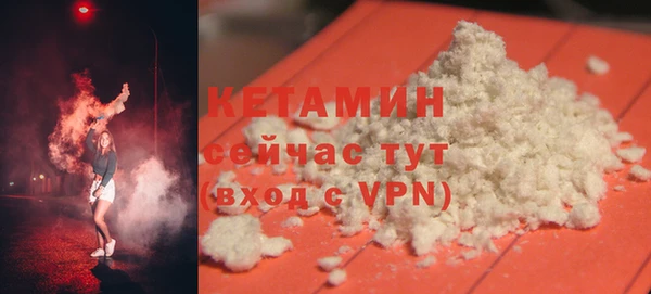 соль курить ск Верея