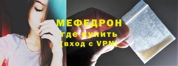 твердый Сосновоборск