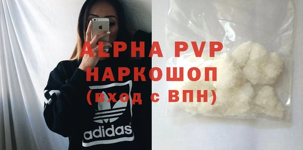 трава Верхний Тагил