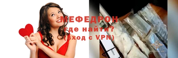 трава Верхний Тагил