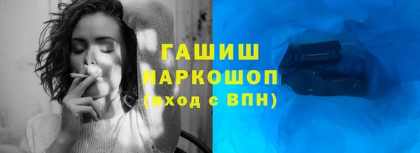 трава Верхний Тагил