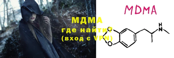 ALPHA-PVP Сосновый Бор