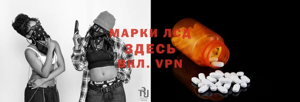 трава Верхний Тагил