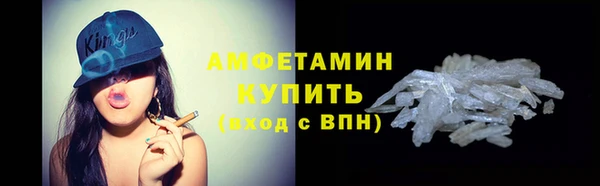 соль курить ск Верея