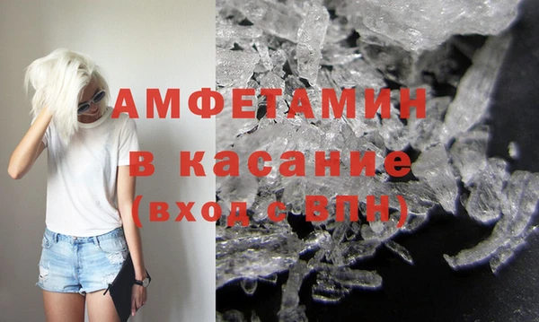 соль курить ск Верея