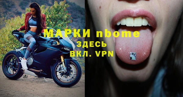 соль курить ск Верея