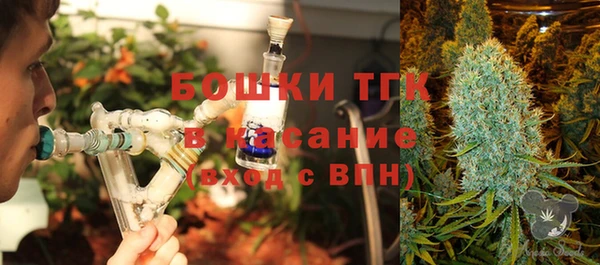 соль курить ск Верея