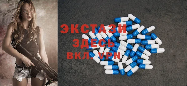 трава Верхний Тагил