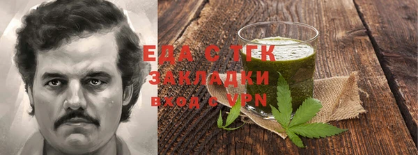 трава Верхний Тагил