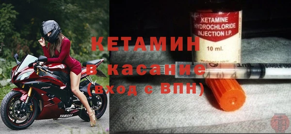 трава Верхний Тагил