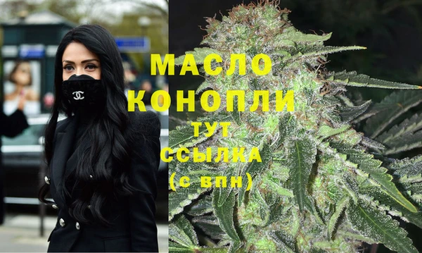 трава Верхний Тагил