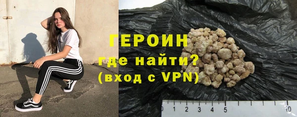 трава Верхний Тагил