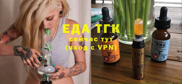 соль курить ск Верея