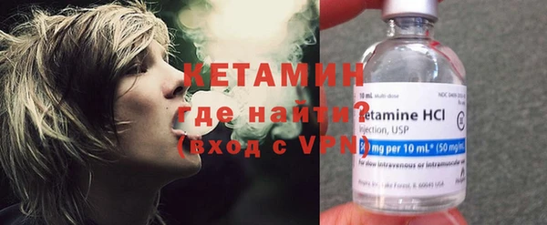 ALPHA-PVP Сосновый Бор