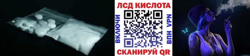 LSD-25 экстази ecstasy  МЕГА маркетплейс  Певек 