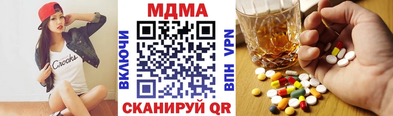 MDMA crystal Певек