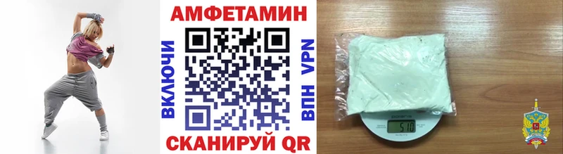 blacksprut онион  Певек  Первитин Декстрометамфетамин 99.9% 