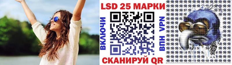 наркота  даркнет как зайти  Наркотические марки 1500мкг  Певек 