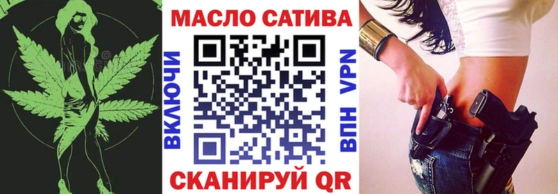 Дистиллят ТГК Wax  продажа наркотиков  мега сайт  Певек 